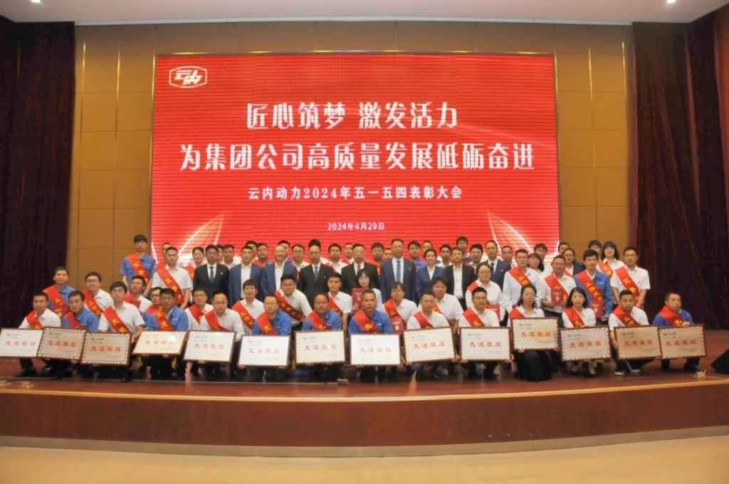 �������� ��������  Ϊ���Ź�˾�������������·ܽ�