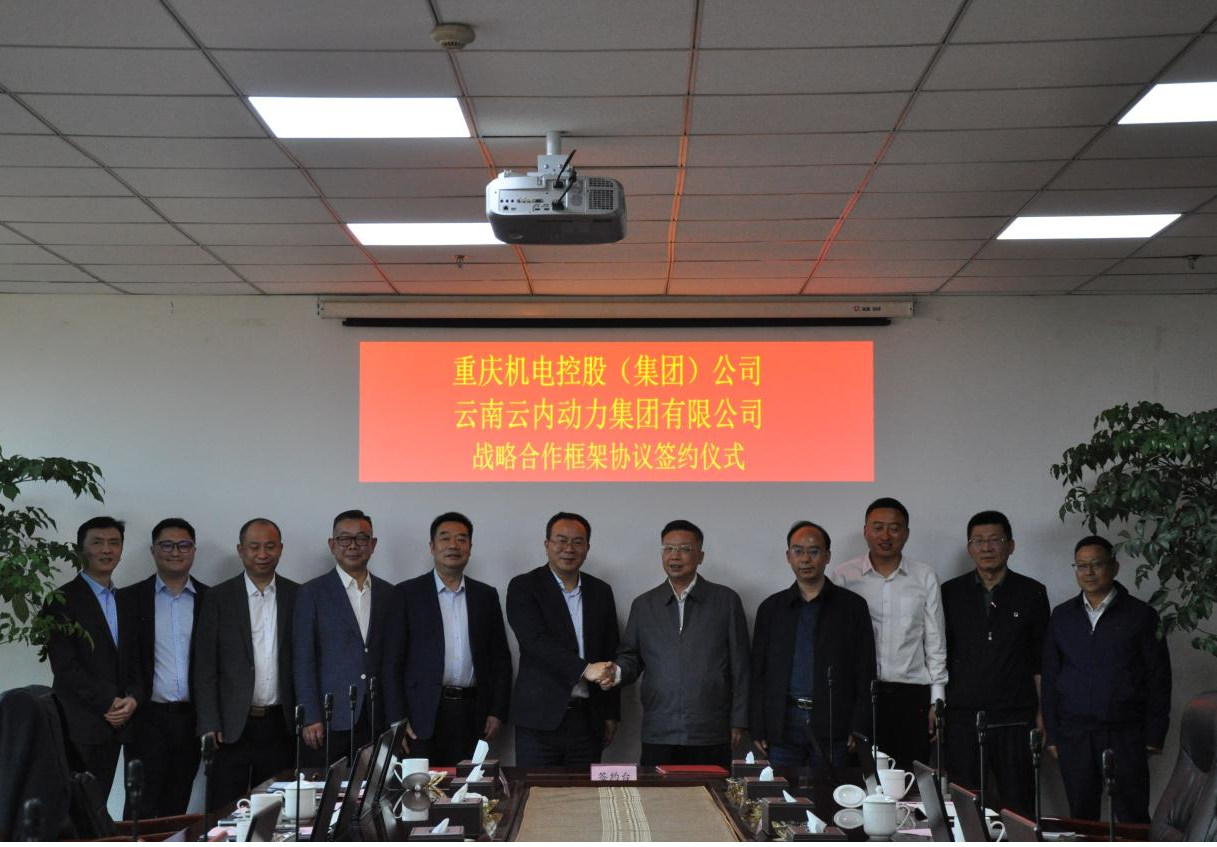 �������عɣ����ţ���˾������JDB���Ӷ����������޹�˾ǩ��ս���������Э��